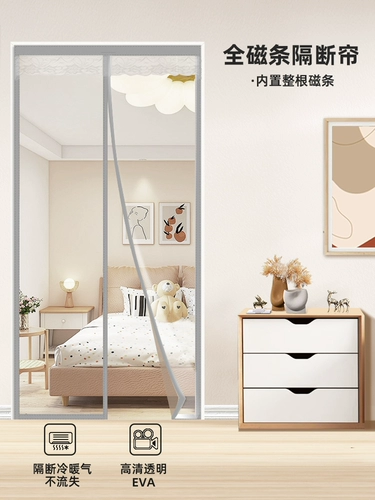 Защитная ветрозащитная штора, ветрозащитное пластиковое прозрачное средство от комаров для домашнего использования