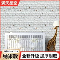 Кирпичный рисунок*полный звездного белого?