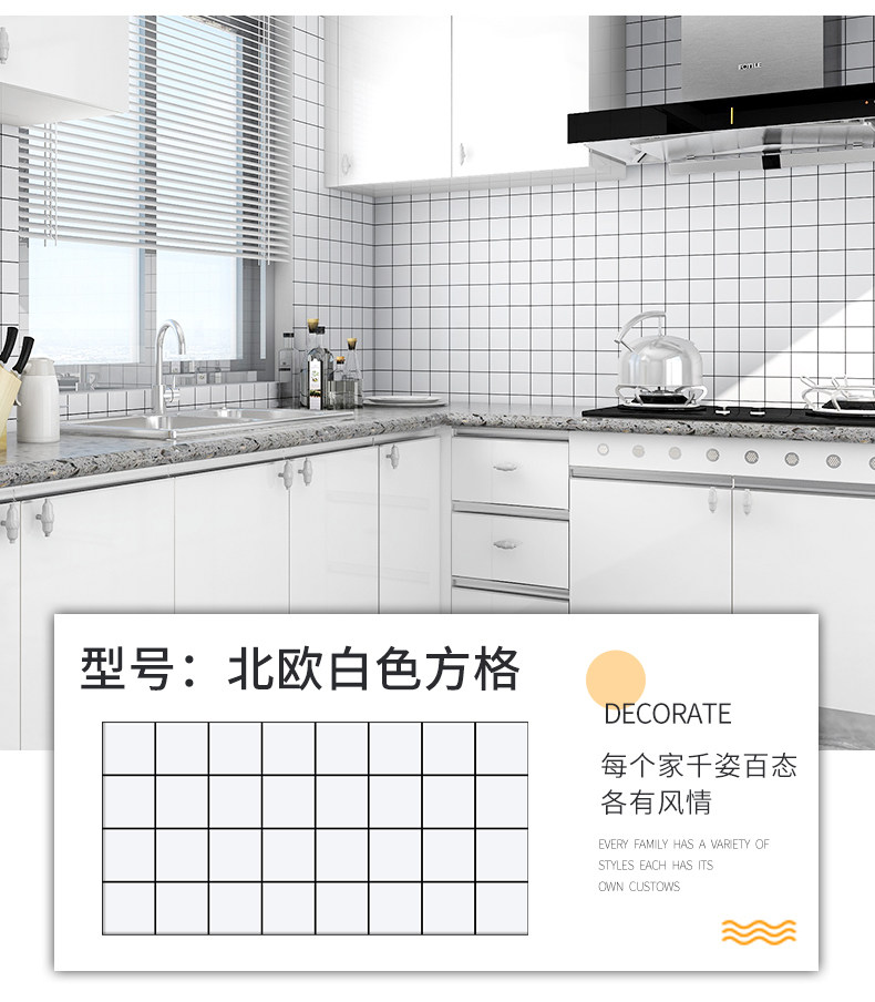 Плитка 厨房防油贴纸自粘防火耐高温加厚墙纸台面仿瓷砖墙贴防水防潮墙壁