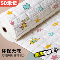 Self-adhesive 3d Solid wall sticker Childrens room wallpaper Anti-Bumper Soft Bag Baby Kindergarten Waterproof Moisture-Proof Wall Skirt