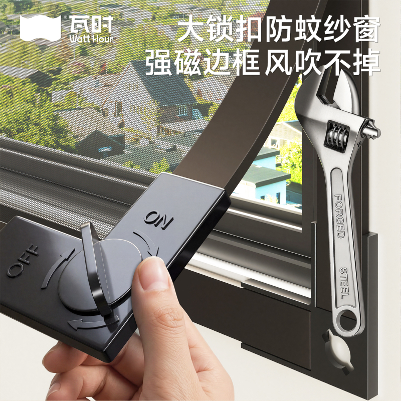 【2026 Upgraded Large Locking Buckle】Self-Adhesive Magnetic Mosquito Net for Windows, Invisible Screen, Self-Installable and Can Be Cut to Size