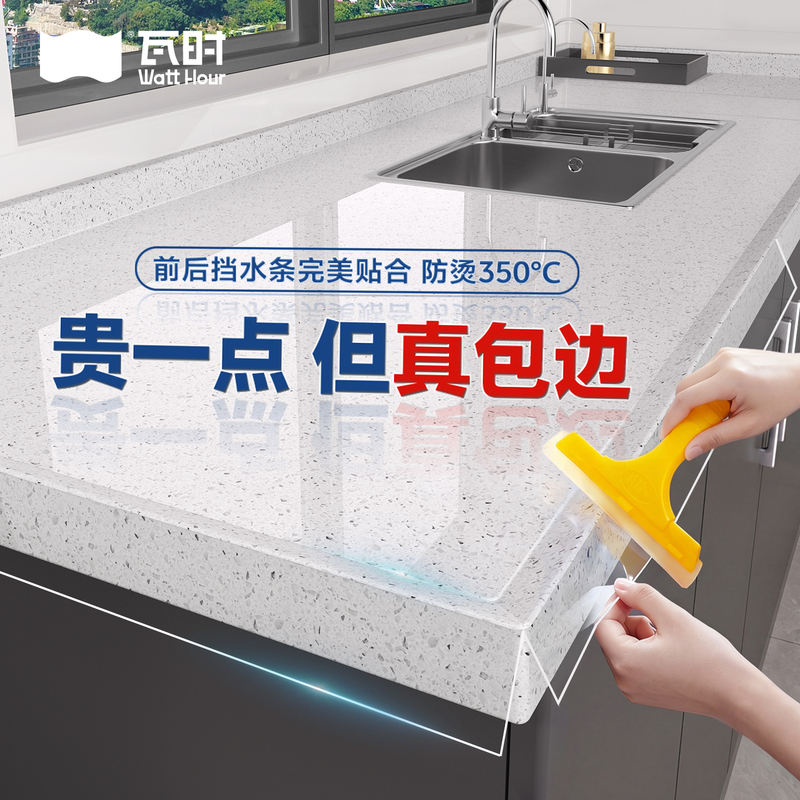 【Edge-Sealed Without Residue】Kitchen Countertop Protective Film, Heat-Resistant and High-Temperature Resistant, Specialized for Stove Tops, Marble and Quartz Stone Stickers