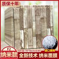 [Nano -upgrade] Деревянное зерно F2 ★ 10 штук?