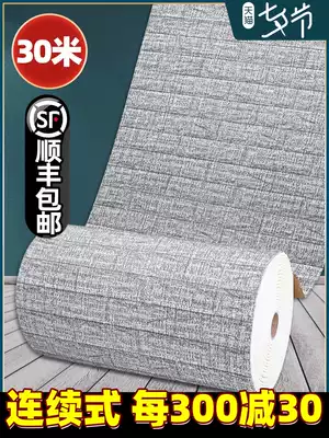 Wallpaper self-adhesive 3D three-dimensional wall stickers cover defects waterproof and moisture-proof wallpaper bedroom foam brick wall apron wall decoration