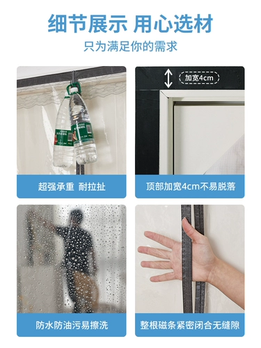 Защитная ветрозащитная штора, ветрозащитное пластиковое прозрачное средство от комаров для домашнего использования