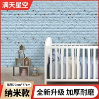 Кирпичный рисунок*Full Sky Star Blue?