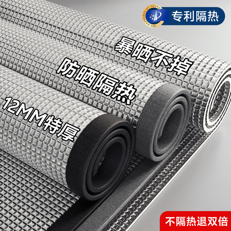 Glass Insulation Film for Home Windows, Sun Protection for Sunrooms, Sunshade Panels, Blackout Screens, Balcony Curtains, Extra Thick Version