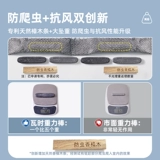 Средство от комаров, магнитная высококлассная мощная самоклеющаяся штора на липучке