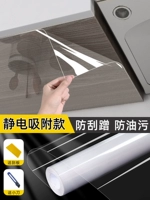 Статическое и прозрачное всасывающее прикрепление [45 см*1 метра] ★ Водонепроницаемое загрязнение бензина загрязнение бензина