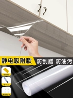 Статическое и прозрачное всасывающее прикрепление [30 см*2 метра] ★ Водонепроницаемое загрязнение бензина загрязнение бензина