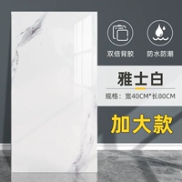 • Yashi Bai 40*80 см/кусок [5 штук ≈1,6 квадратных метров] водонепроницаемый и влажный