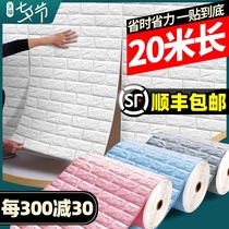 Wallpaper self-adhesive 3D three-dimensional wall stickers waterproof and moisture-proof wallpaper bedroom warm foam brick background wall net red decoration