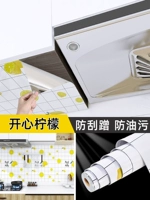 [Модель Happy Lemon] шириной 60 см*длина 3M ★ Ультра -Thicker Bottom