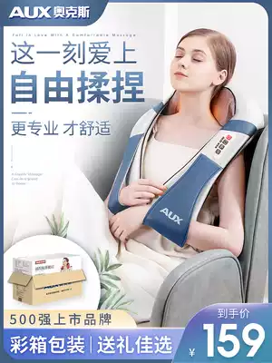 AUX Cervical Spine Massager Kneading shawl Neck and shoulder Neck Waist Back shoulder Electric massager