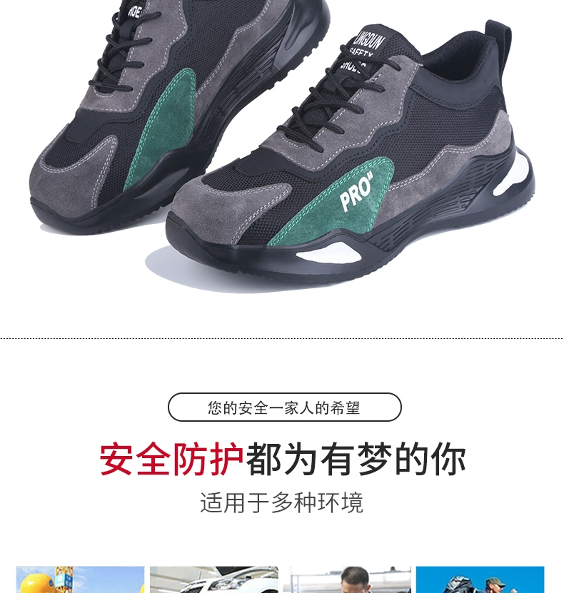 Labor protection shoes for men, four seasons, lightweight, breathable, insulated, anti-smash protective shoes, anti-puncture steel toe work safety shoes