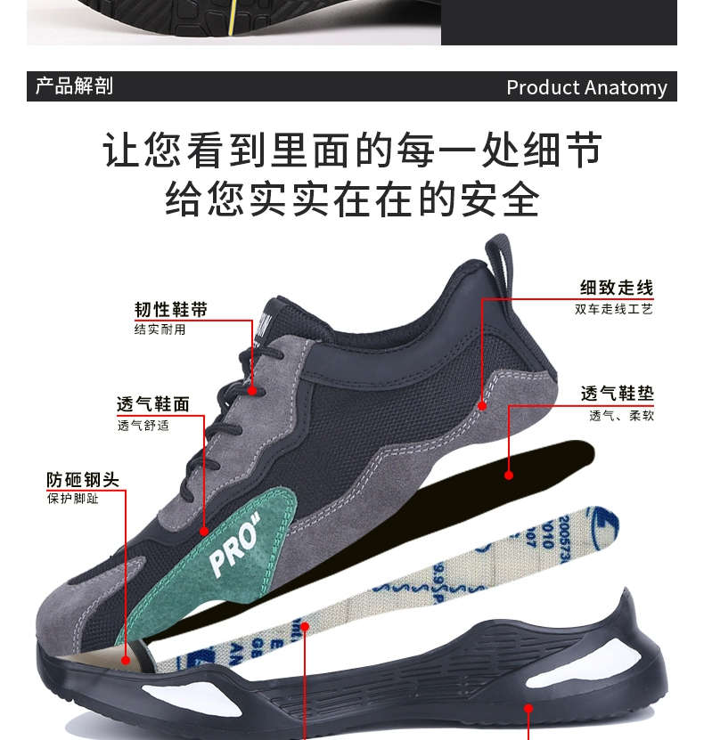 Labor protection shoes for men, four seasons, lightweight, breathable, insulated, anti-smash protective shoes, anti-puncture steel toe work safety shoes