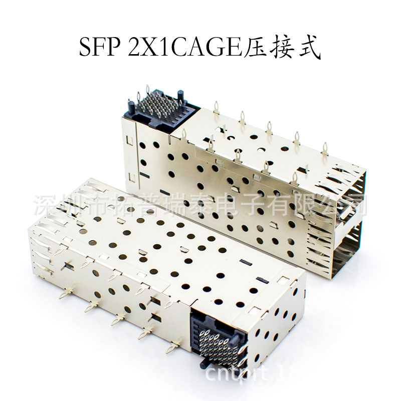 Manufacturers double-layer crimp SFP cage 2X1CAGE fiber shield with inner core connector SFP shell