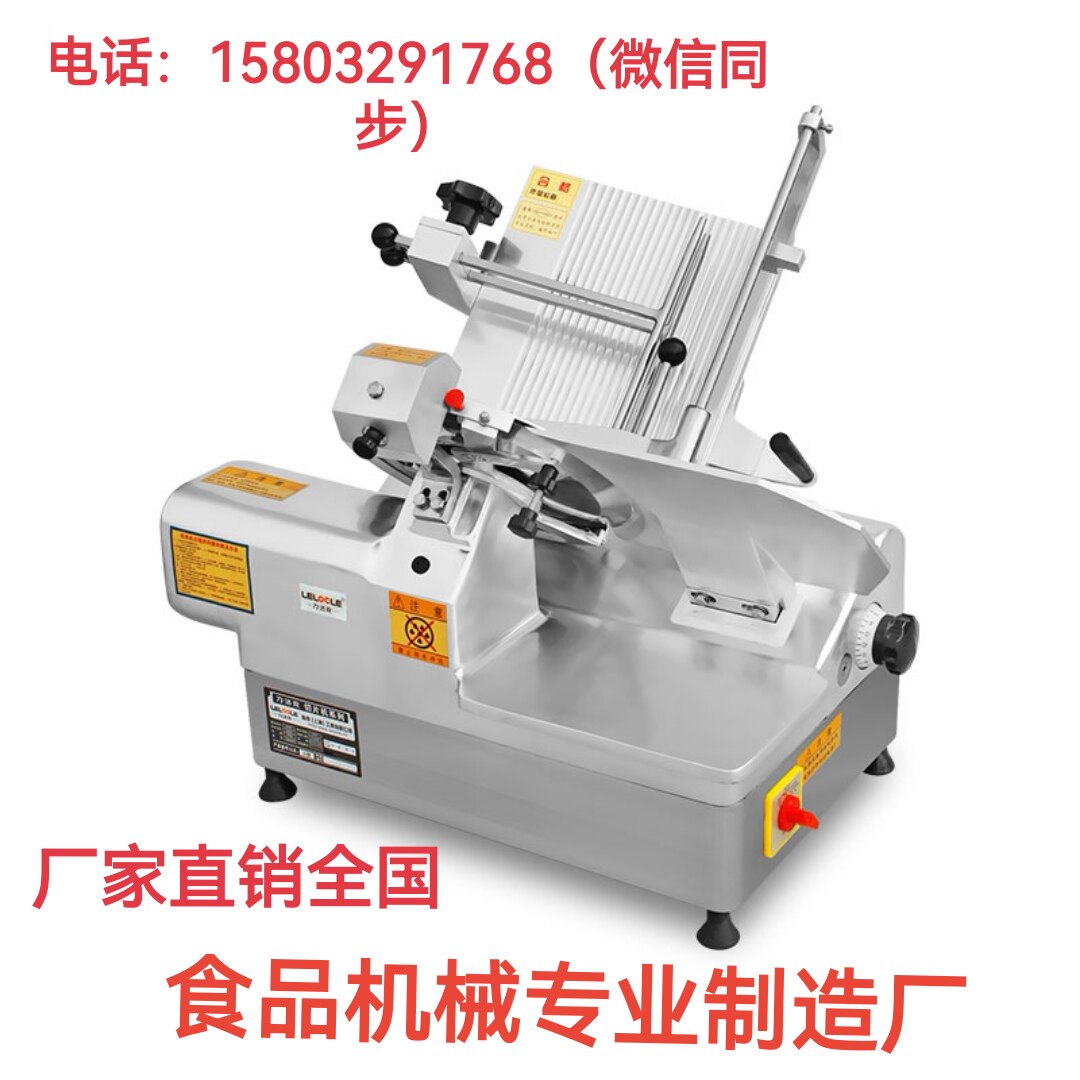 Multi-functional slicer