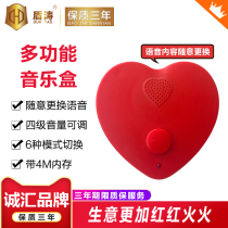 Voice prompter door button player promotion company supermarket store welcome device Music Box voice customization