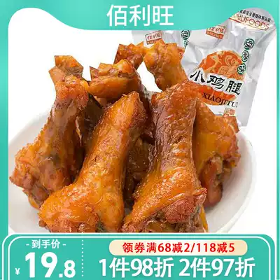Bailiwang can braise chicken legs, chicken wings, cooked food, braised meat snacks, vacuum packaging 500g