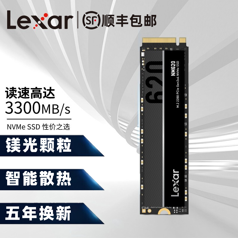 Lexar LEXAR NM620 1T 512G 256Gm.2 SSD Notebook Desktop Computer SSD System HDD USB Stick M2 PCIE NVMe 2280 SSD