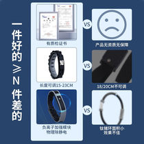 Dreamdorfer antistatic hand ring беспроводной за исключением статического отрицательного ионного кольца мужское и женское полностью автоматическое тело человека