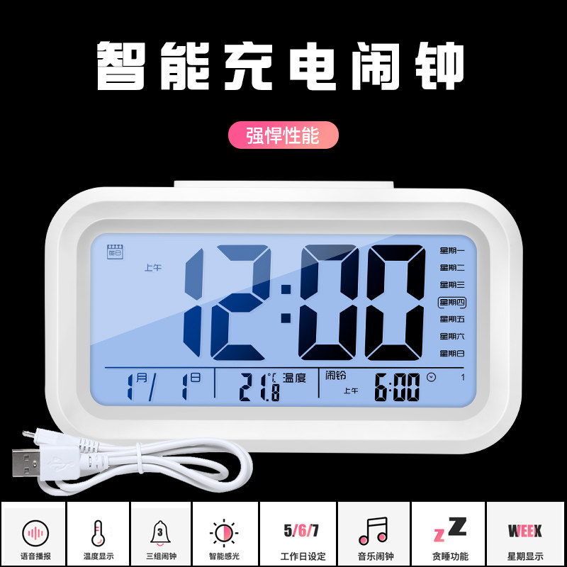 Electronic clock small alarm clock Student-specific simple mute bedside children's and boys ' get up artifact 2021 new