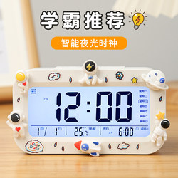 Astronaut Small Alarm Clock for Students, Special for Kidsren, Boys' Wake-Up Tool, 2026 New Model, Smart Digital Clock for Girls