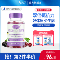 Genius Fan Australia Little Black Goose Bone Berry Cherry soft Sugar 80 Children immunity Vitamin Soft Sugar