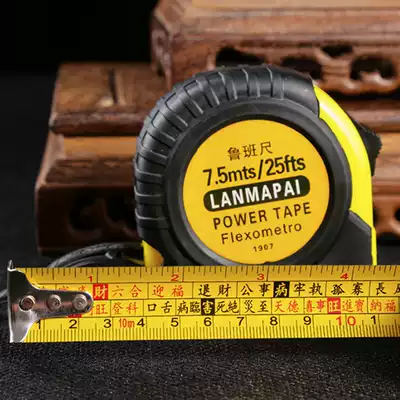 Luban ruler Authentic high-precision 5-meter door light ruler Feng Shui town house Yin and Yang lucky ranging steel ruler Boutique ruler