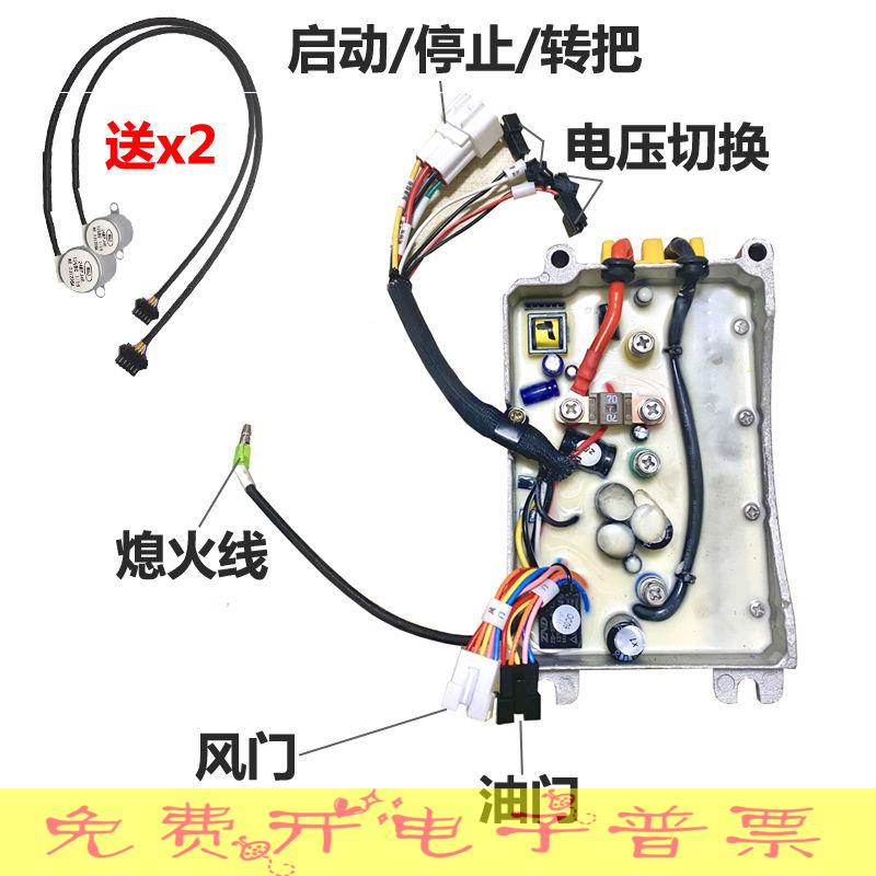 12V24V48V60V72 volt to start petrol generator booster big full accessories controller diesel universal