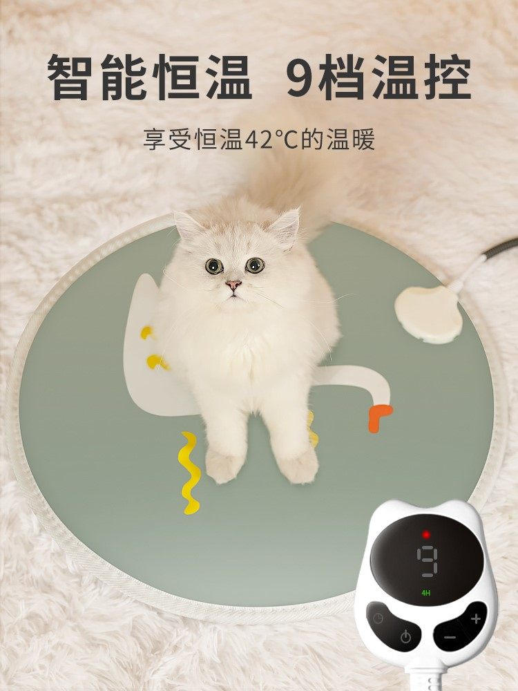 Pet electric blanket kittens heating cushion thermostatic heating nest waterproof and anti-arrest small warmer dogs used 1026P