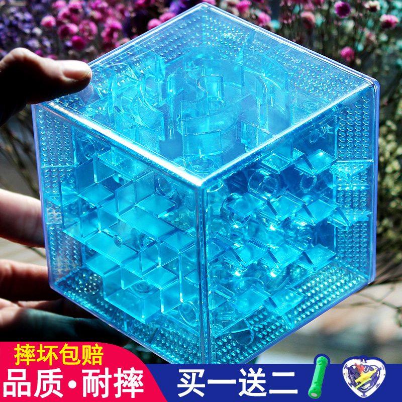 3D Cube Labyrinth Walking Zhu Style Cube 61 Sixth Children's Day Gift Kindergarten Gift Gift Girl Young Toys