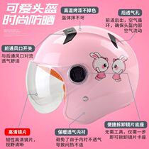 Childrens helmet detachable ear protection light comfortable and safe travel cartoon cute warm helmet without fear of wind and rain