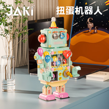 Jaki jiaqi building blocks and interesting gashapon machine