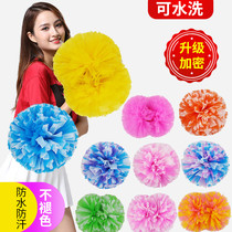 Matt La La fuck flower ball Cheerleading hand flower ball Cheerleading Hand flower Hand flower Dance performance Sports meeting