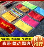 Четырехлетние магазины более 20 цветов танцевальная квадратная танцевальная группа 6 -метра танцевальная фитнес -лента средняя и пожилые люди Телескопические стержни дракон сбрасывание ленты