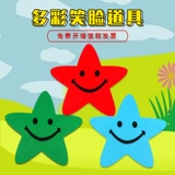 Дети, держащие танцевальные реквизит