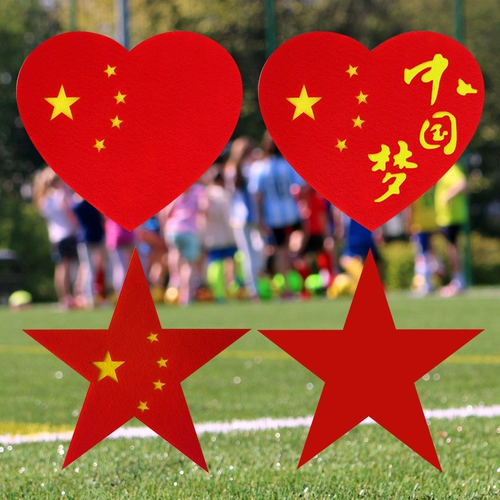 Церемония открытия китайских игровых игр вступитель