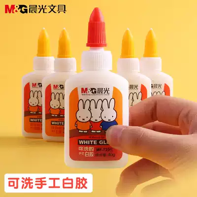 Chenguang white glue Miffy MF7201 primary school students use to do manual classes to make washable bottles of liquid glue Kindergarten children's special safety stickers DIY multi-function model milky white glue 40g