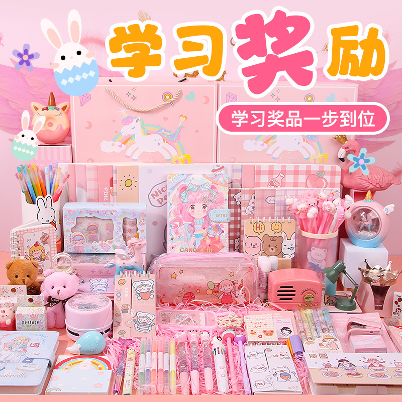 New Year Stationery Set, Year of the Horse Gift Box, Birthday Gift, Study Prizes, End-Of-Term Rewards, Holiday Gifts, Trendy Pink Items for Girls, Children, Kindergarten, Elementary, and Middle School Students, School Supplies