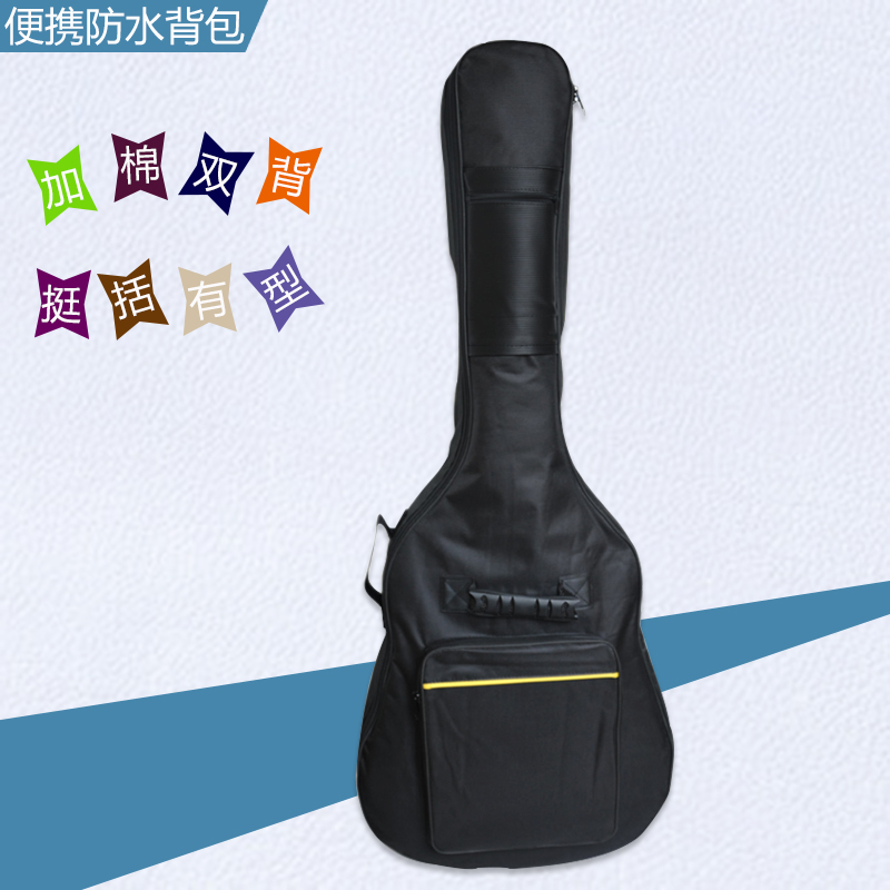 Wood guitar bag Guitar Bag thickened with thickened cotton set folk Classical Violin 40 Inch 41-inch personality Students with personality