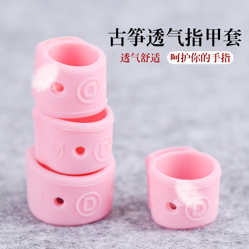 Play Guzheng Fingernail Cover Free Rubberized Fabric Children Beginner Trumpet trumpet Silicone Adults Big fingers cling to fingertips