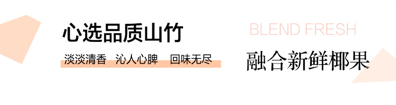 北海道风味吸吸果冻1