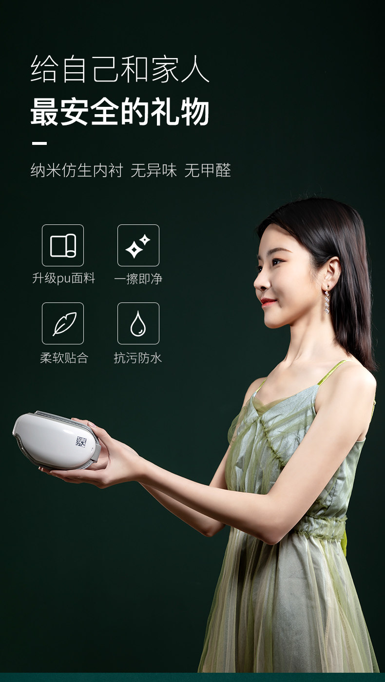 SURE 日本石崎秀儿 SEM-PA0502 智能气压恒温 眼部按摩仪 双重优惠折后¥299包邮 3色可选