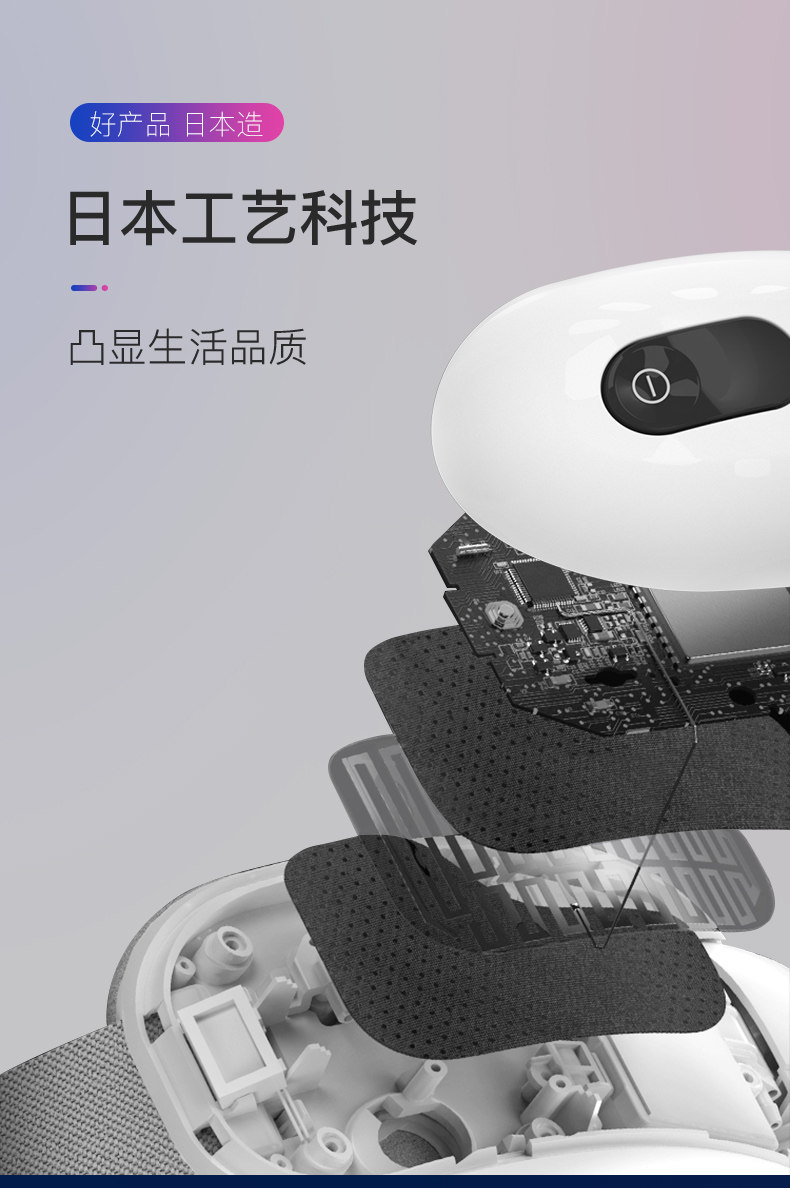日本石崎秀儿 智能气压恒温 眼部按摩仪 图4