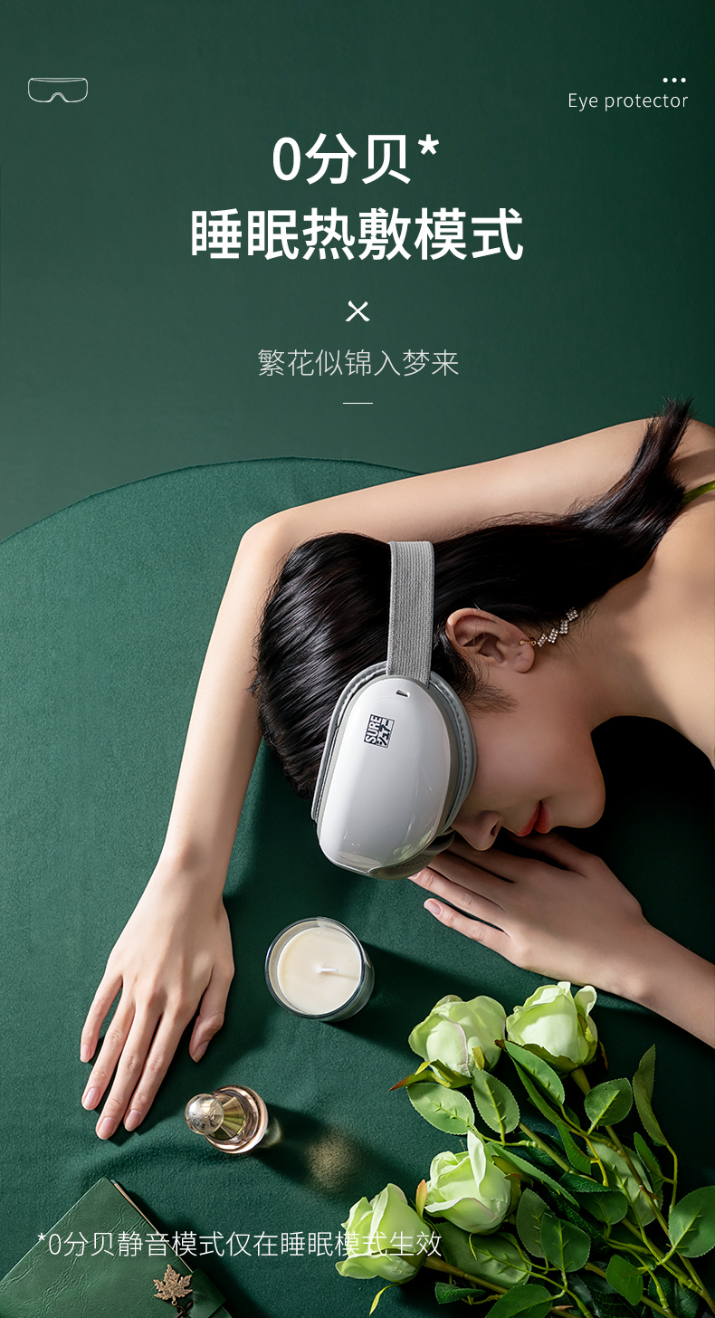 日本石崎秀儿 智能气压恒温 眼部按摩仪 图7