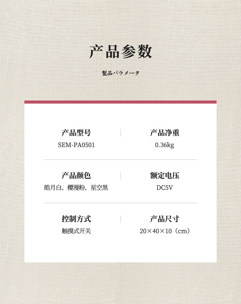 日本石崎秀儿 智能气压温感热敷 眼部按摩仪 图18