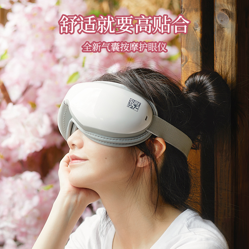 SURE 日本石崎秀儿 SEM-PA0502 智能气压恒温 眼部按摩仪 多重优惠折后¥269包邮 SURE 日本石崎秀儿 SEM-PA0502 智能气压恒温 眼部按摩仪 多重优惠折后¥269包邮