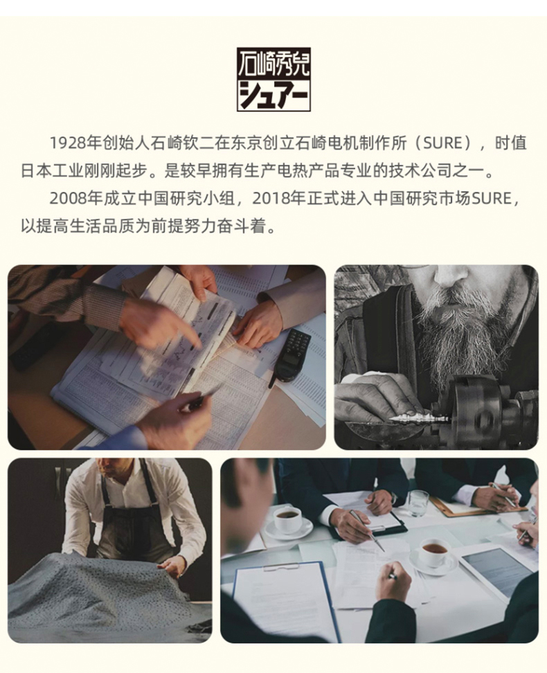 日本石崎秀儿 智能气压+恒温 眼部按摩仪 图8